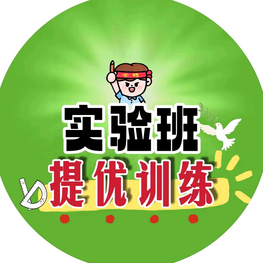 春雨教育图书官方旗舰店小学