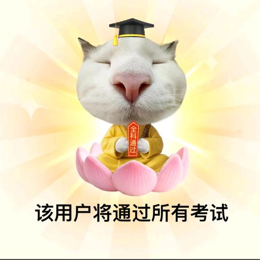 不下雨（瘦到110再改名）