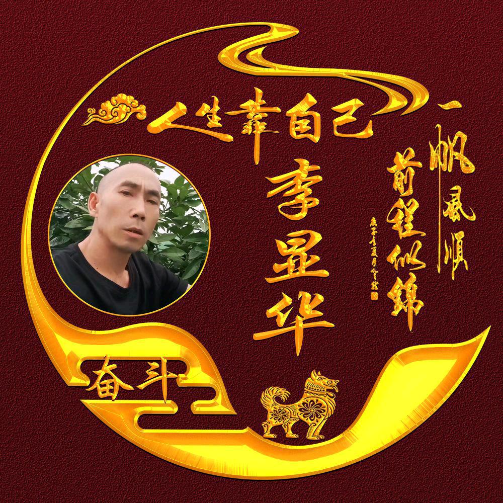 幸福