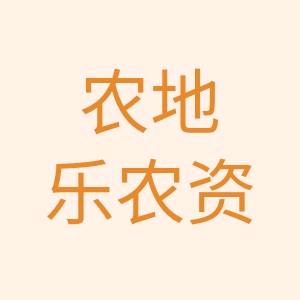 施沃德-农地乐