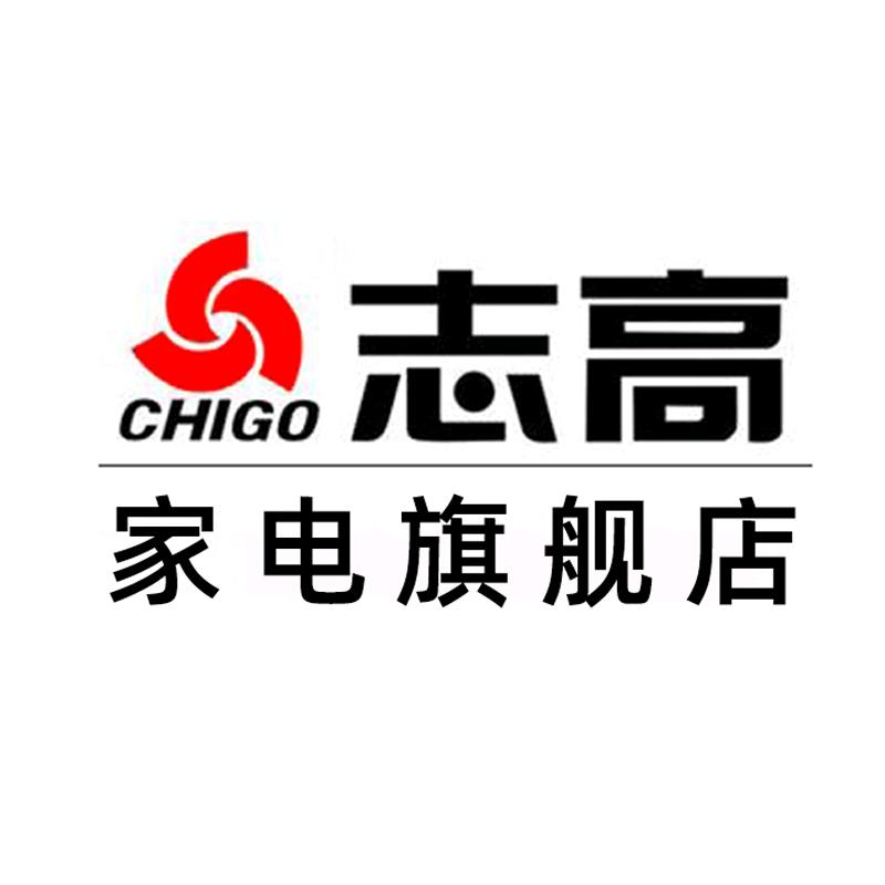 志高大家电旗舰店