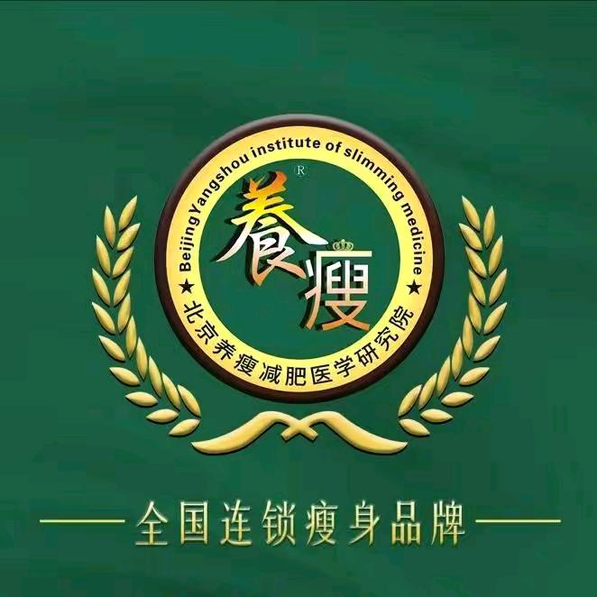 额敏九师身材管理中心~梅子
