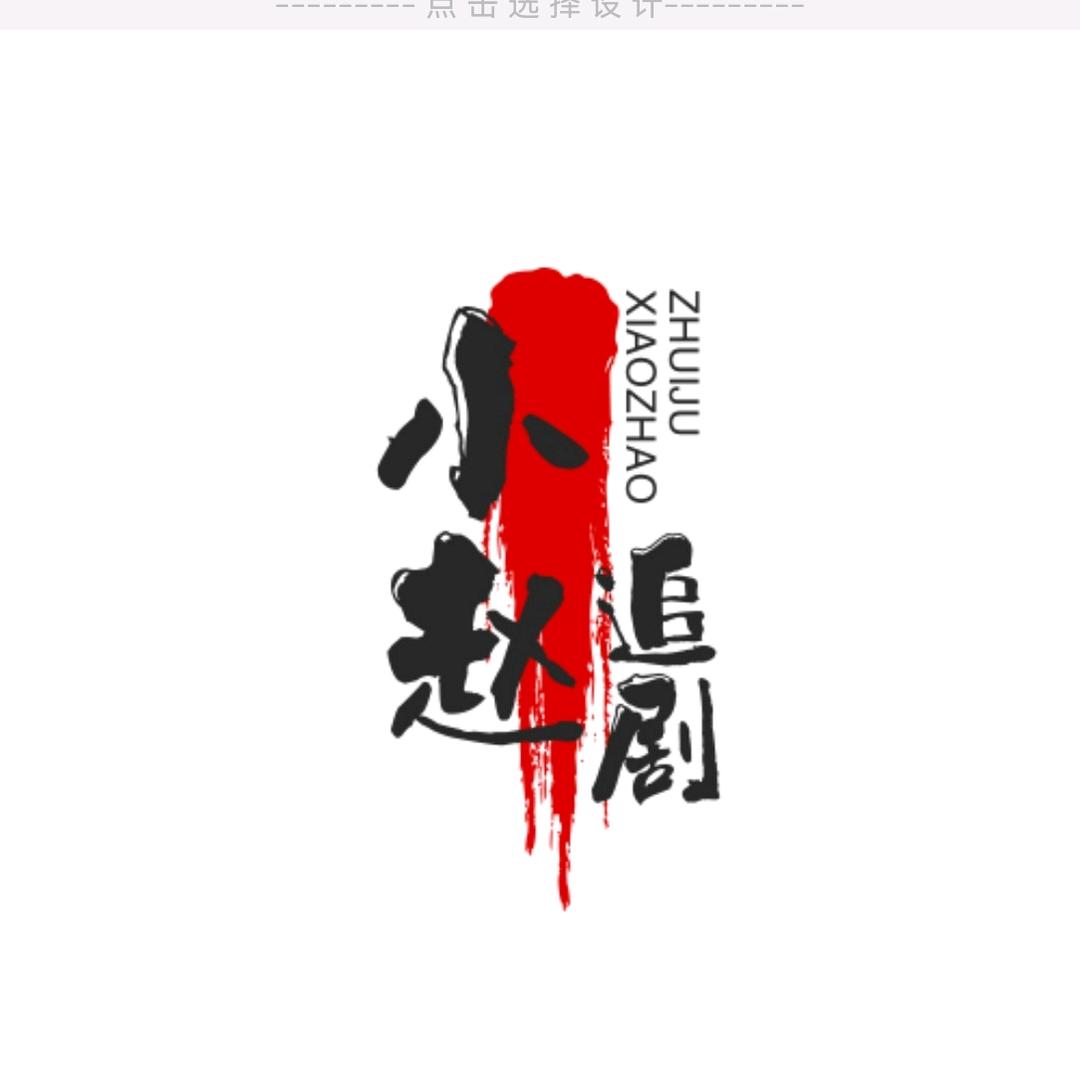 在等风