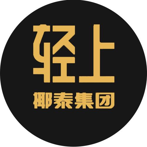 轻上5黑坚果乳饮品
