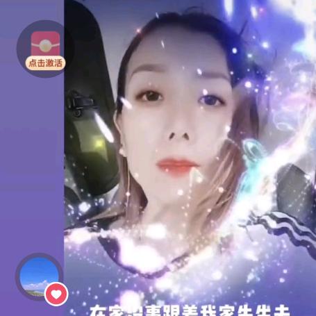 牟家幺妹