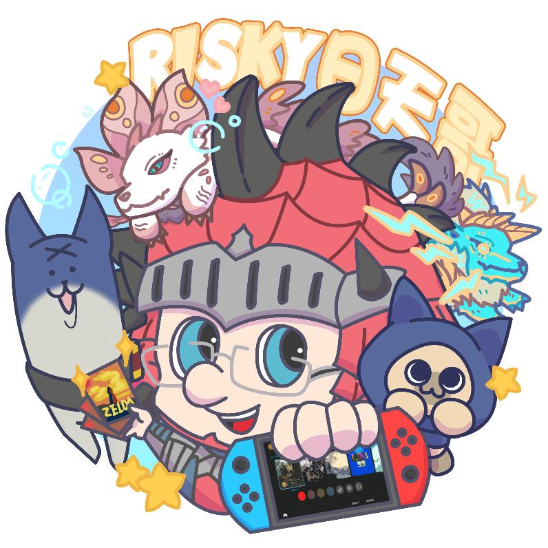 Risky日天哥