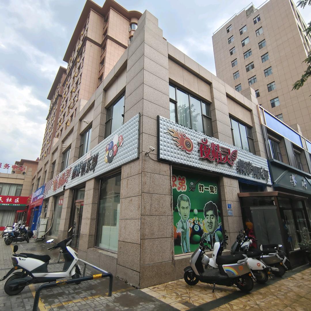 吴忠市利通区夜精灵桌球俱乐部