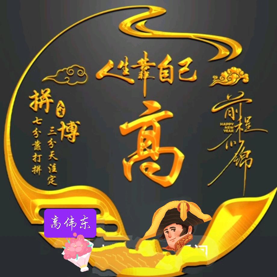 你通讯录的好友