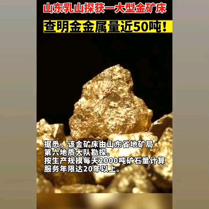 美丽的家园。