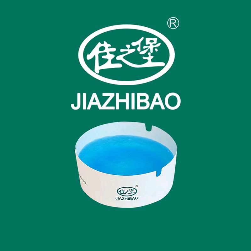 佳诚纸容器小铺