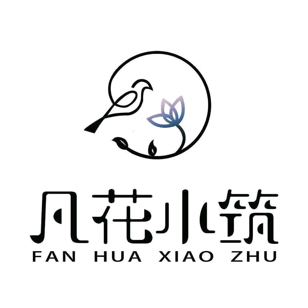 凡花小筑花艺馆