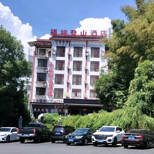 萍水相逢