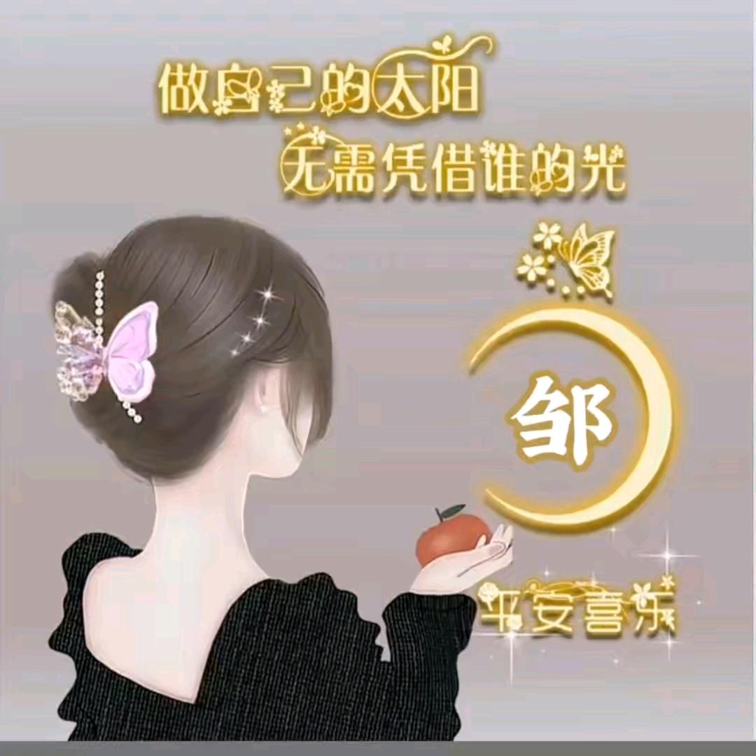 💞随缘💞এ᭄ృ༊ღ