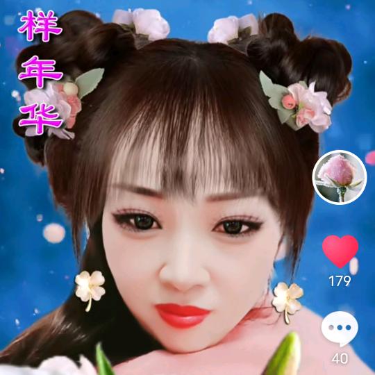 悠然
