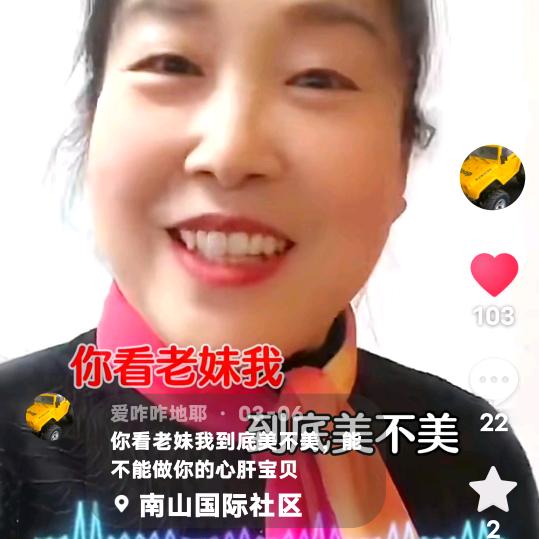 好运连绵