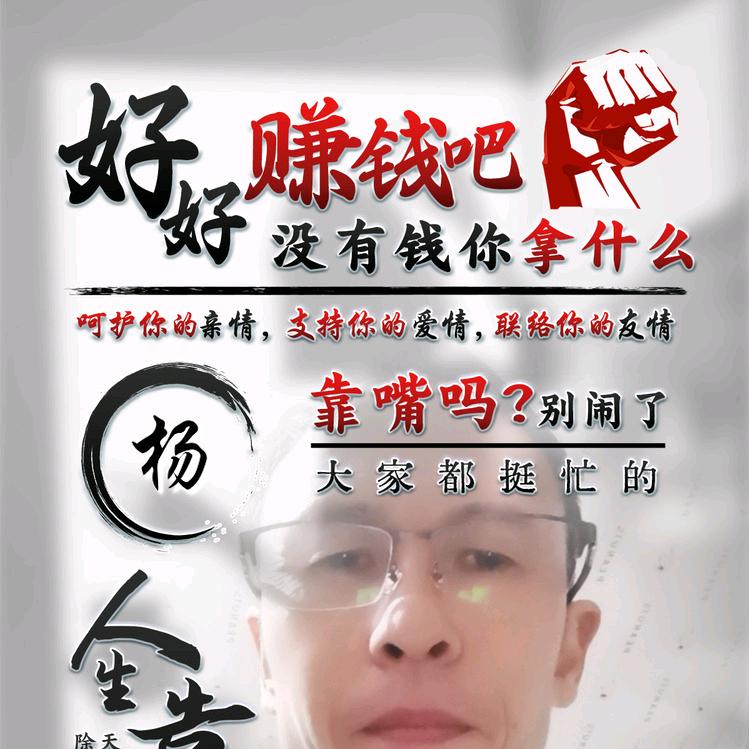 凌云笑天