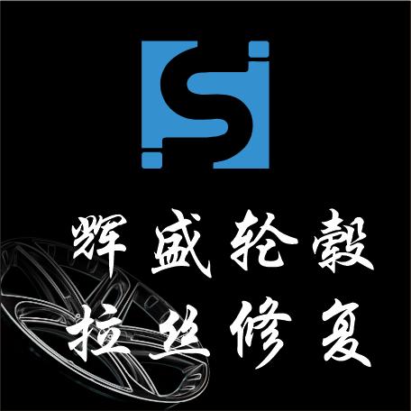 小郭尾灯修复车灯升级轮毂修复