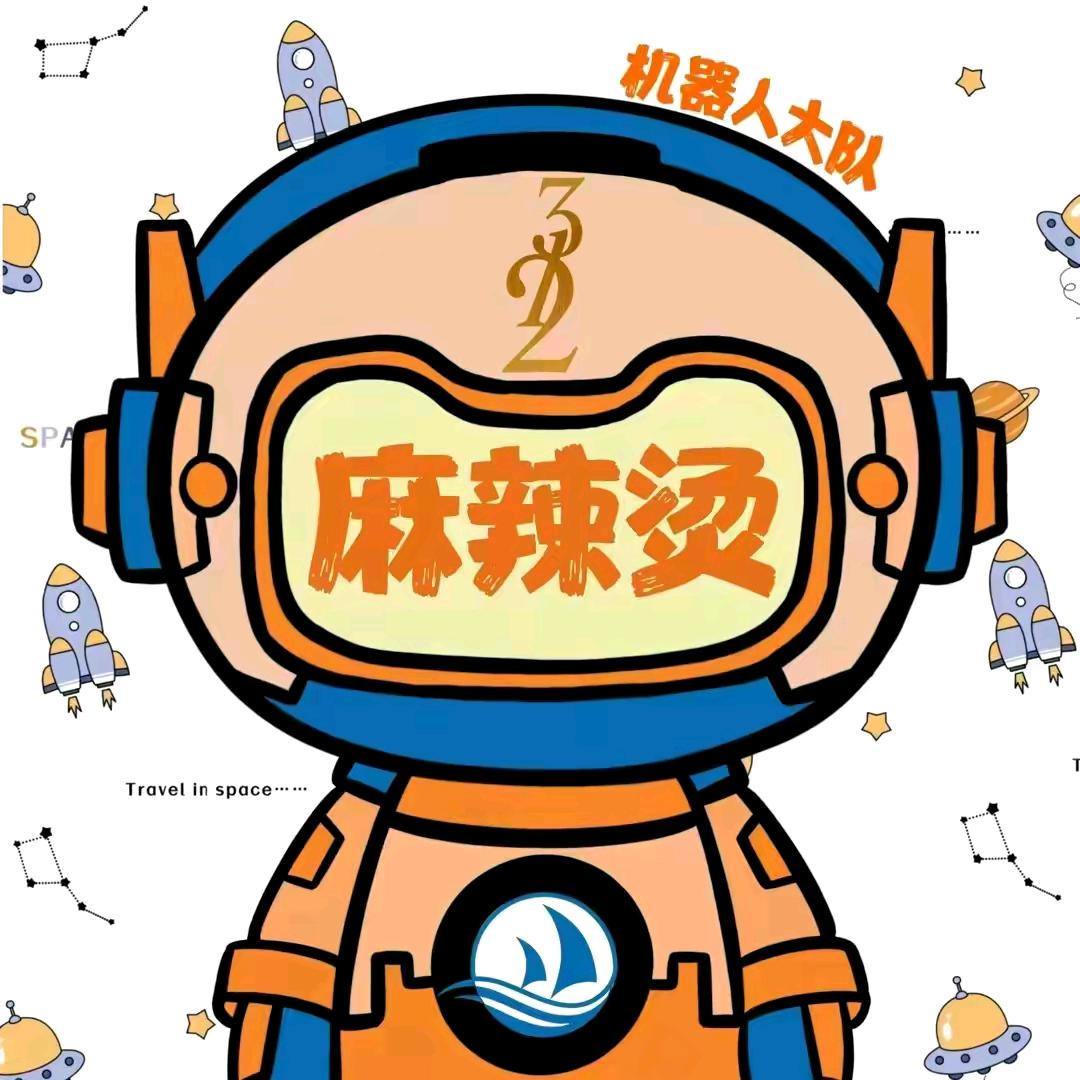 🥘麻辣烫在这里