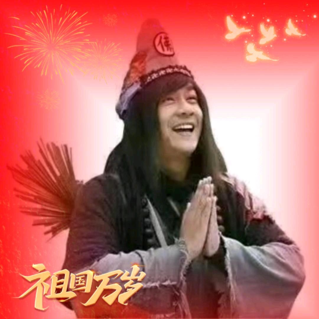 花神