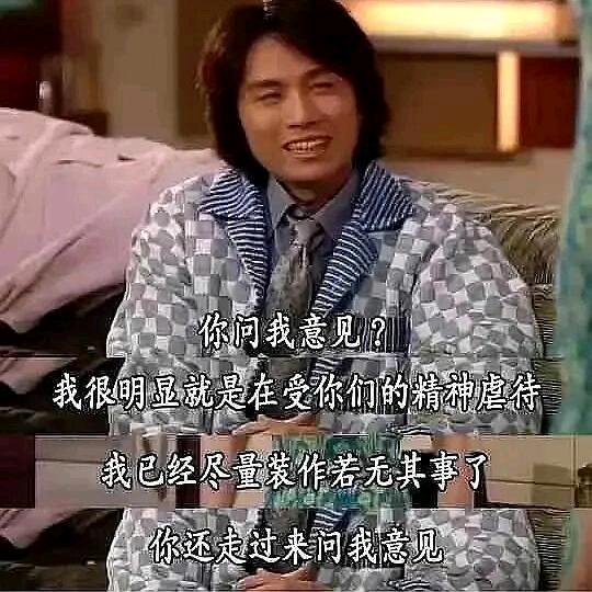 infj反噬