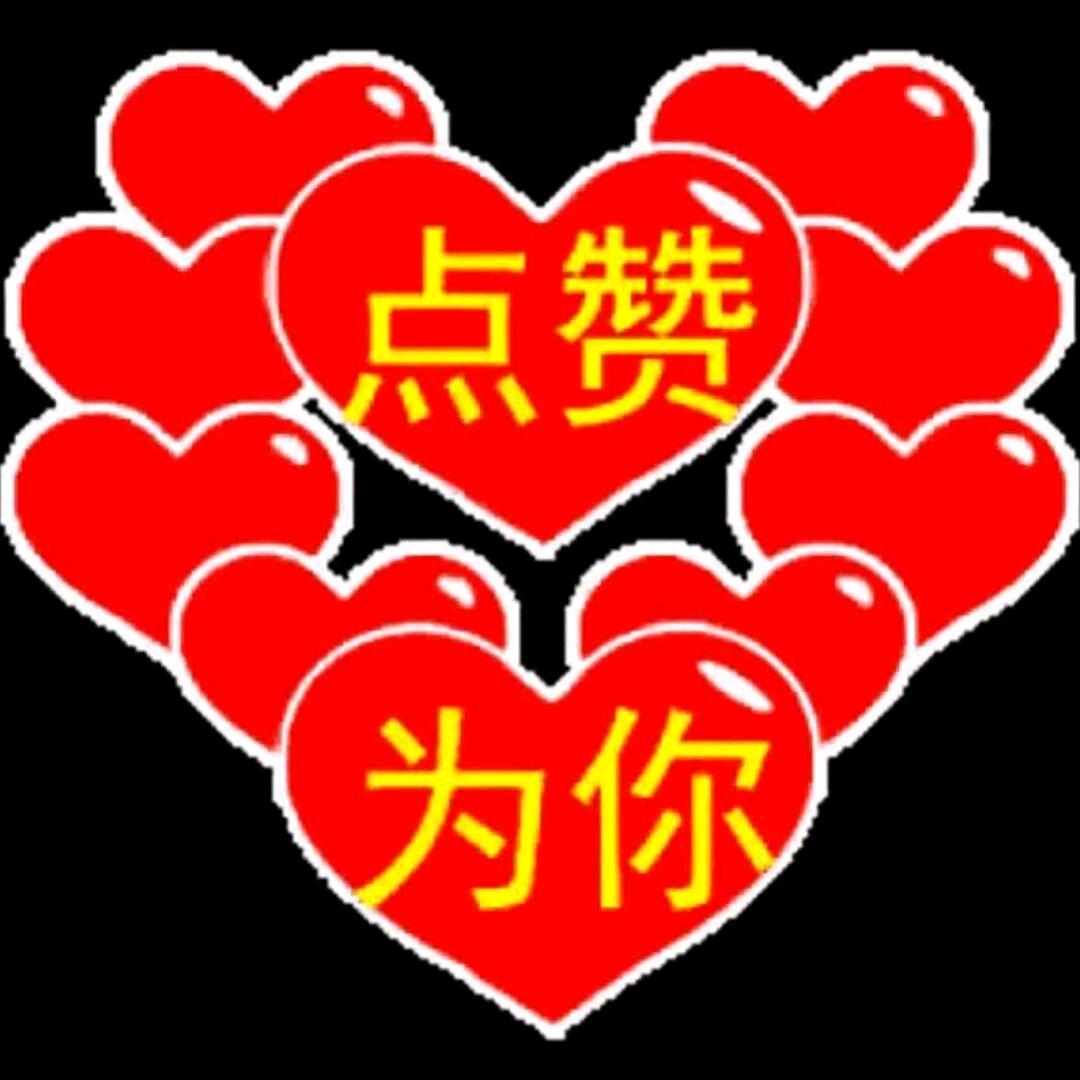 静心：顺宁，贵运生，财来智