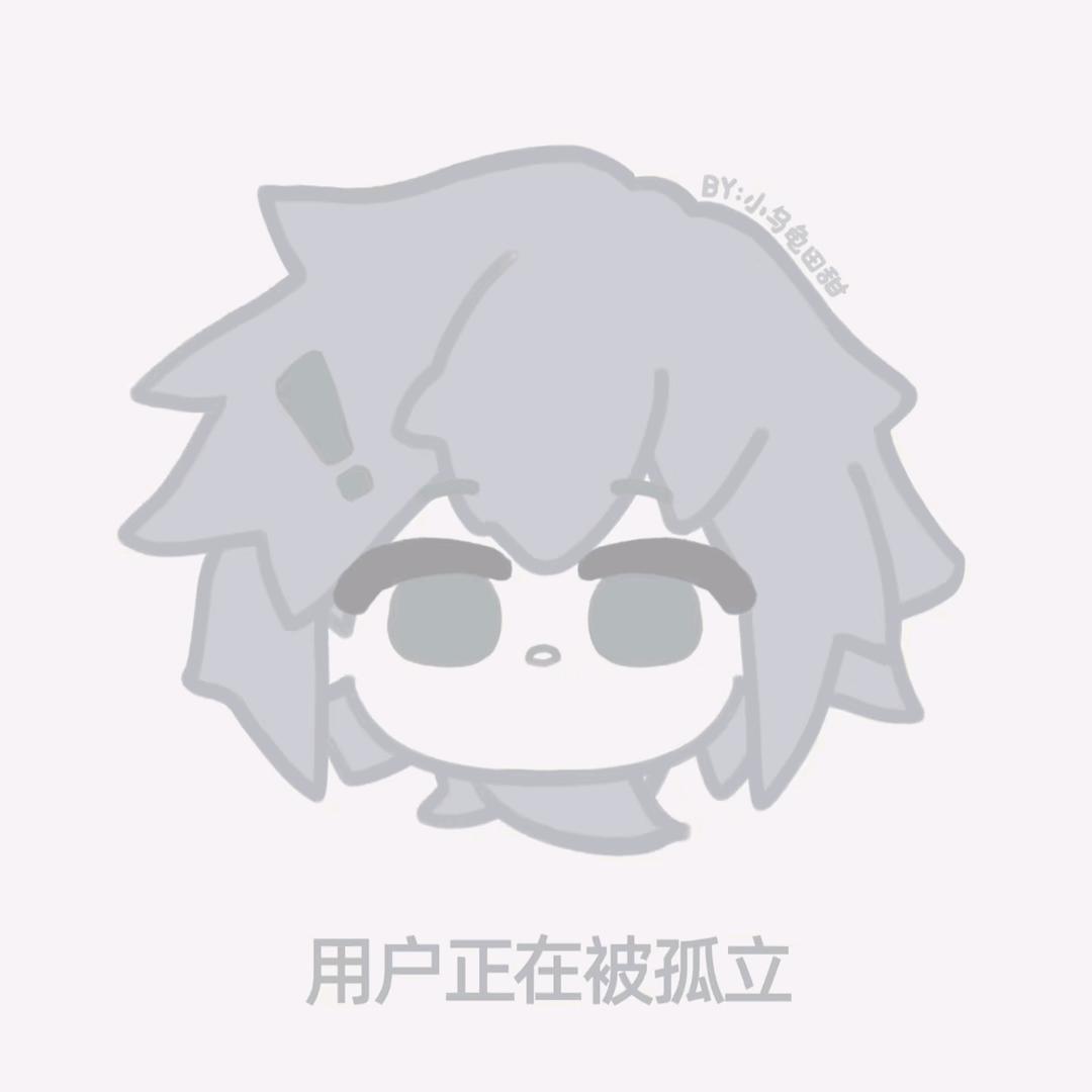 心机小俞