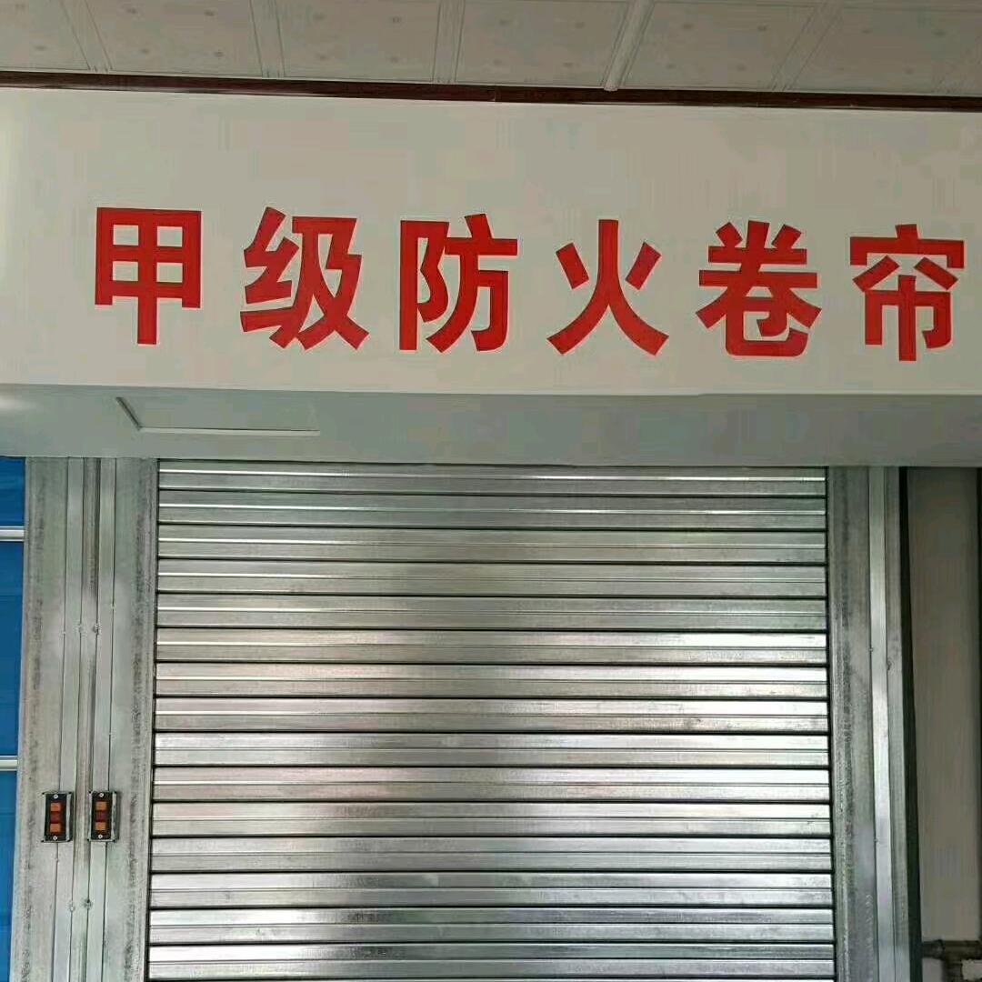 广西住友防火门窗，防火卷帘，挡烟垂