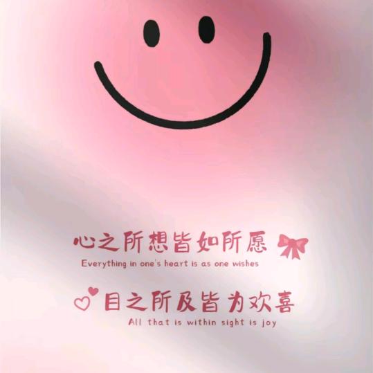 新人直播