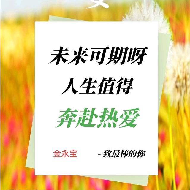 大嘴(事业型玩家）
