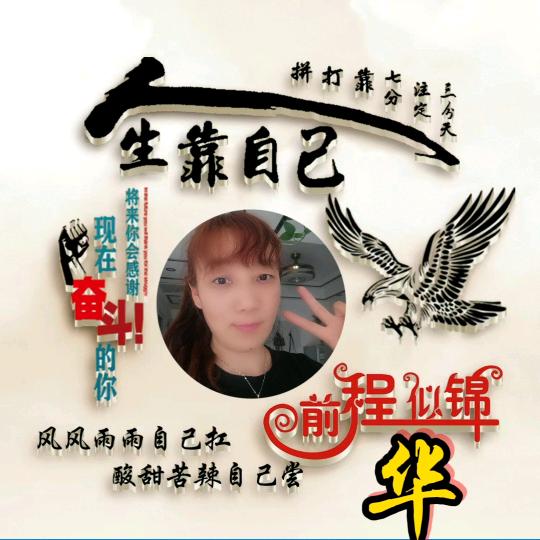 ✨🎊快乐的🕊飞雪💞