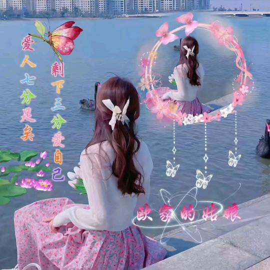 ᭄人生ঐ᭄亦如💔ᩘ꯭梦༊