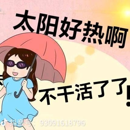 再见已是陌生人