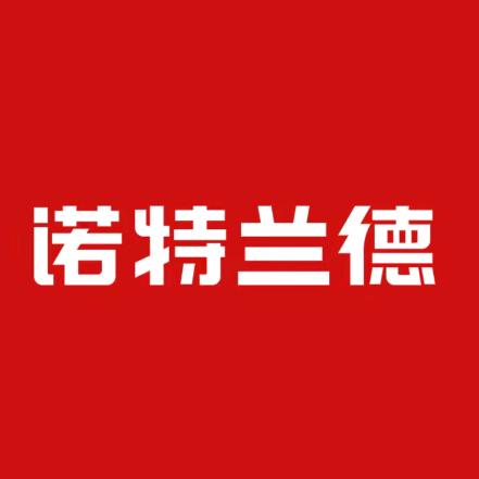 诺特兰德儿童成长专场