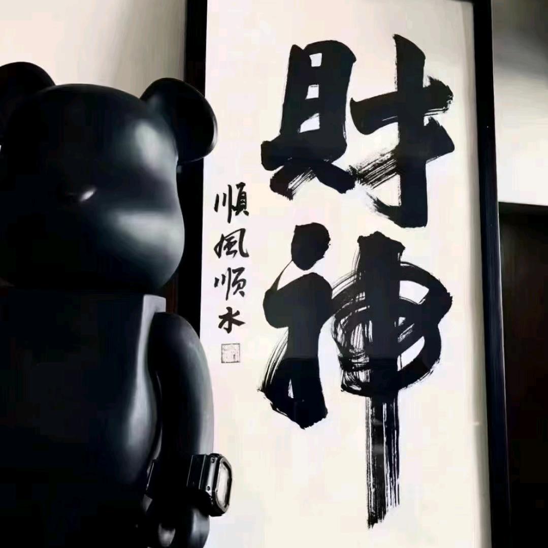 压车小张