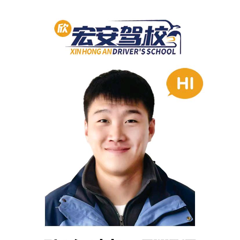 宏安北塔练车场:张教练