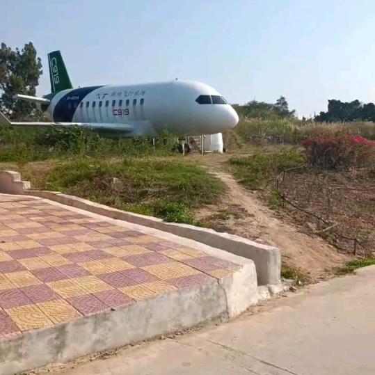 美好的未来