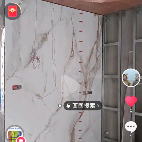 90后贴岩板夫妻