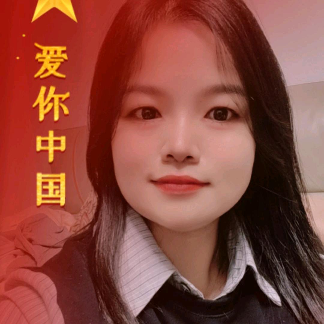 琳琳  吖✌