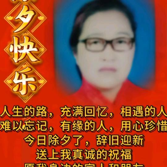 张雪姐
