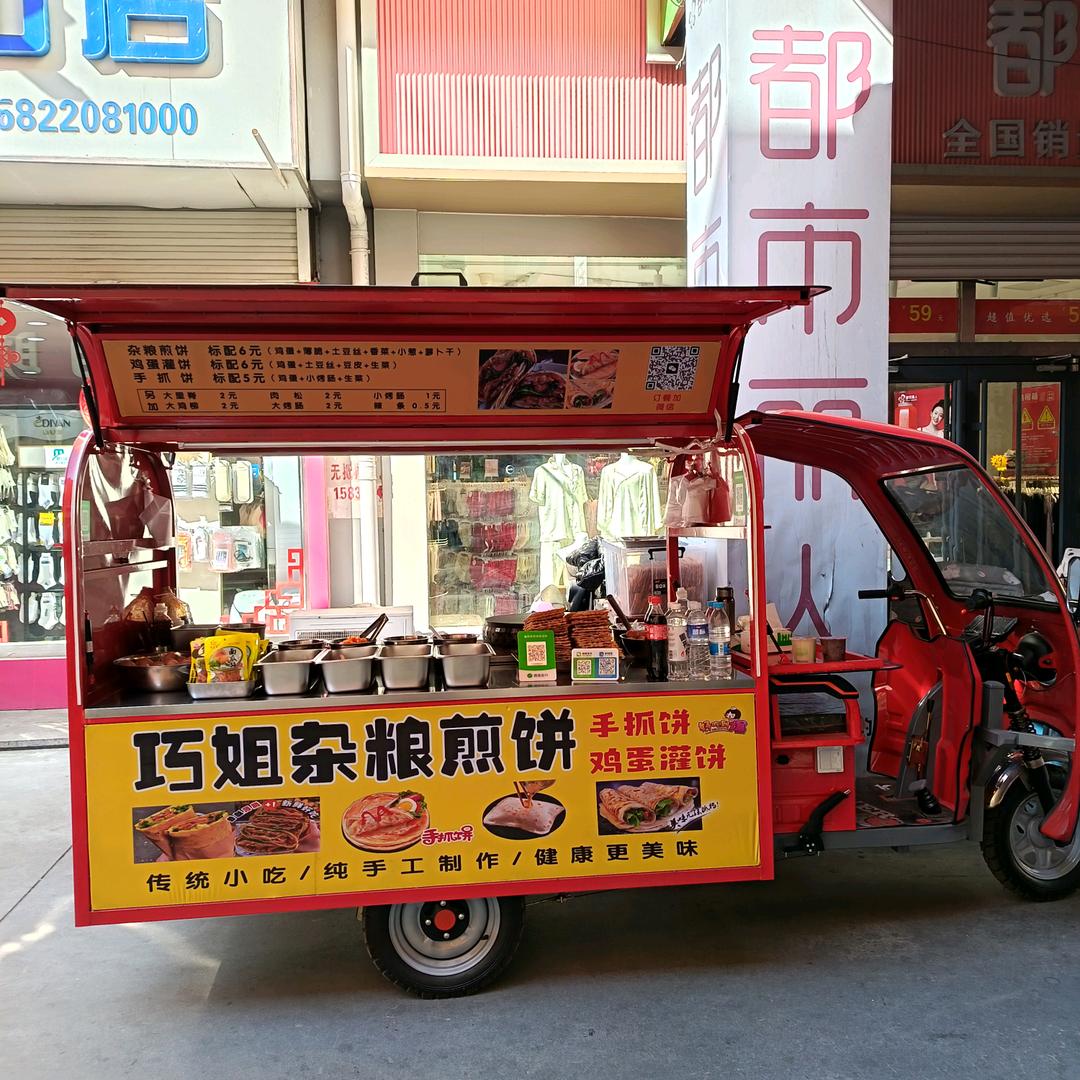 巧姐杂粮煎饼（招收学员）