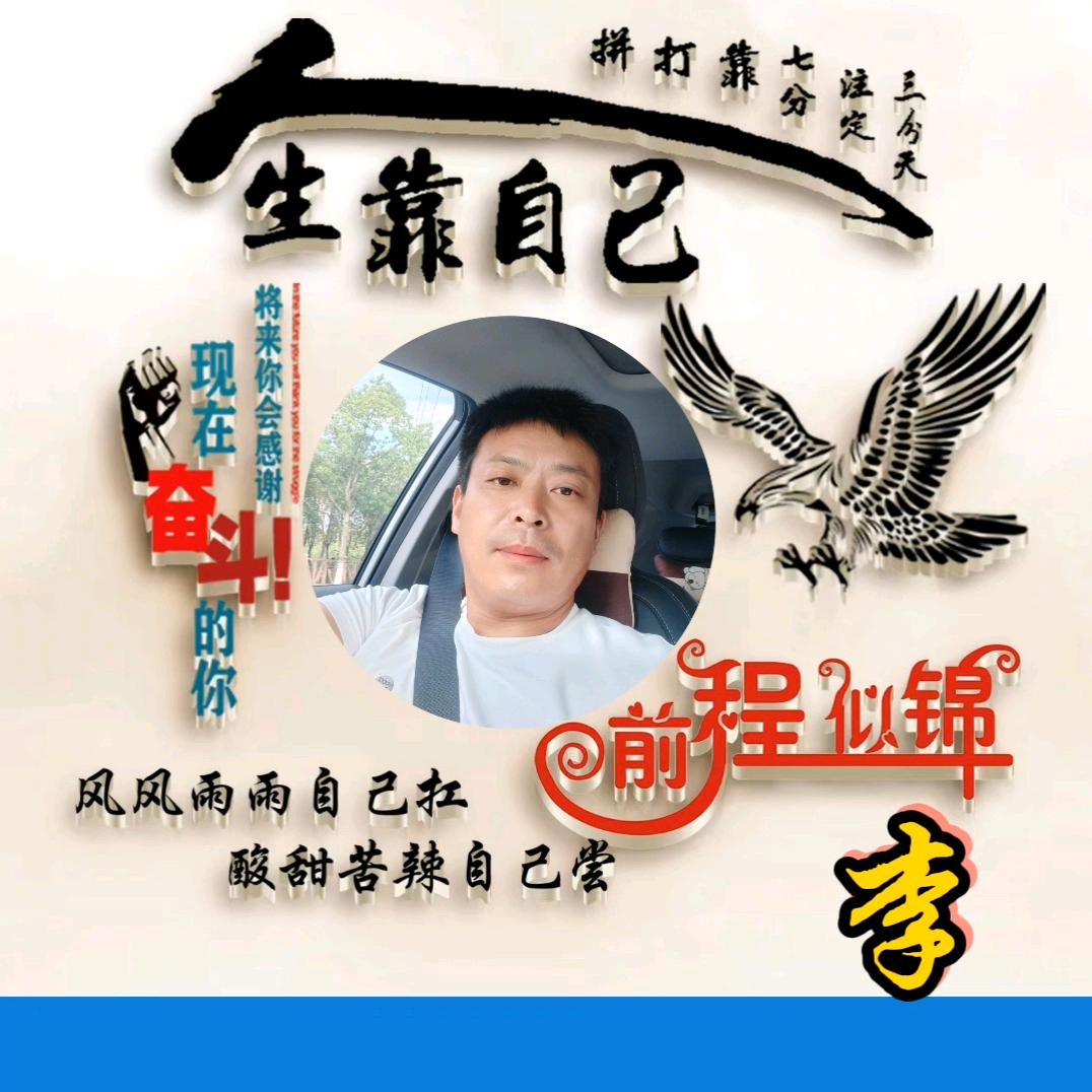 真诚对待