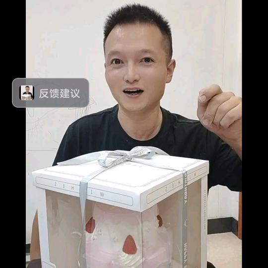 姚大师