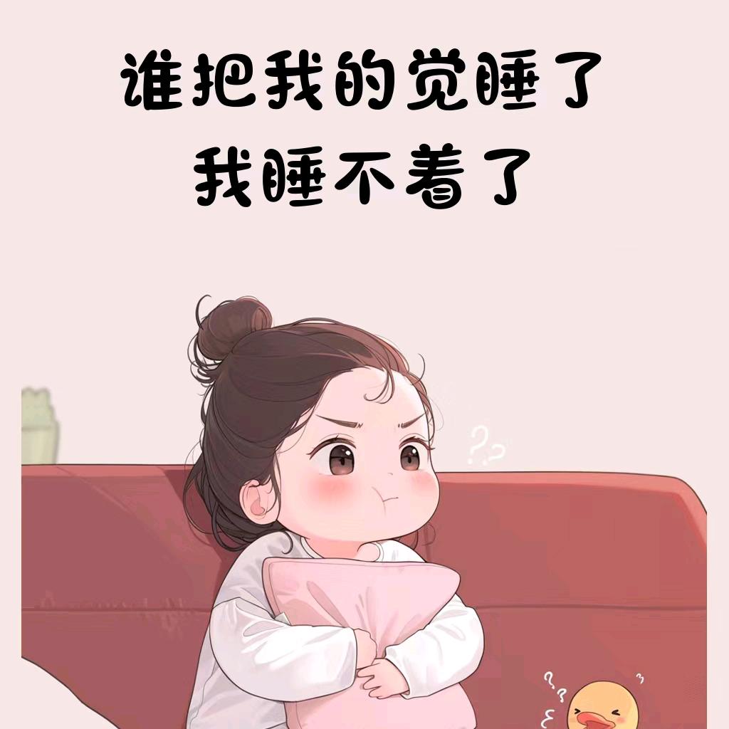 ℳ陌~言❤️‍🩹