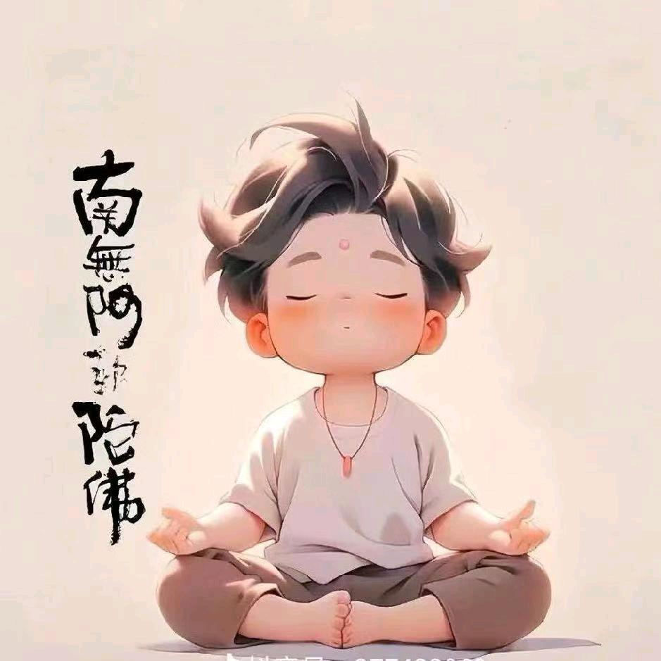 请不要叫丁丁