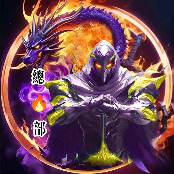🔥娱乐号🔥