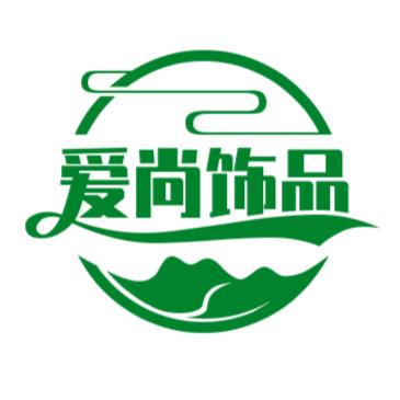 乌恰县爱尚饰品店