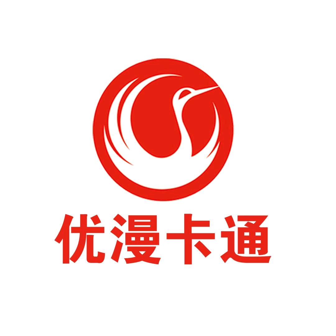 优漫卡通