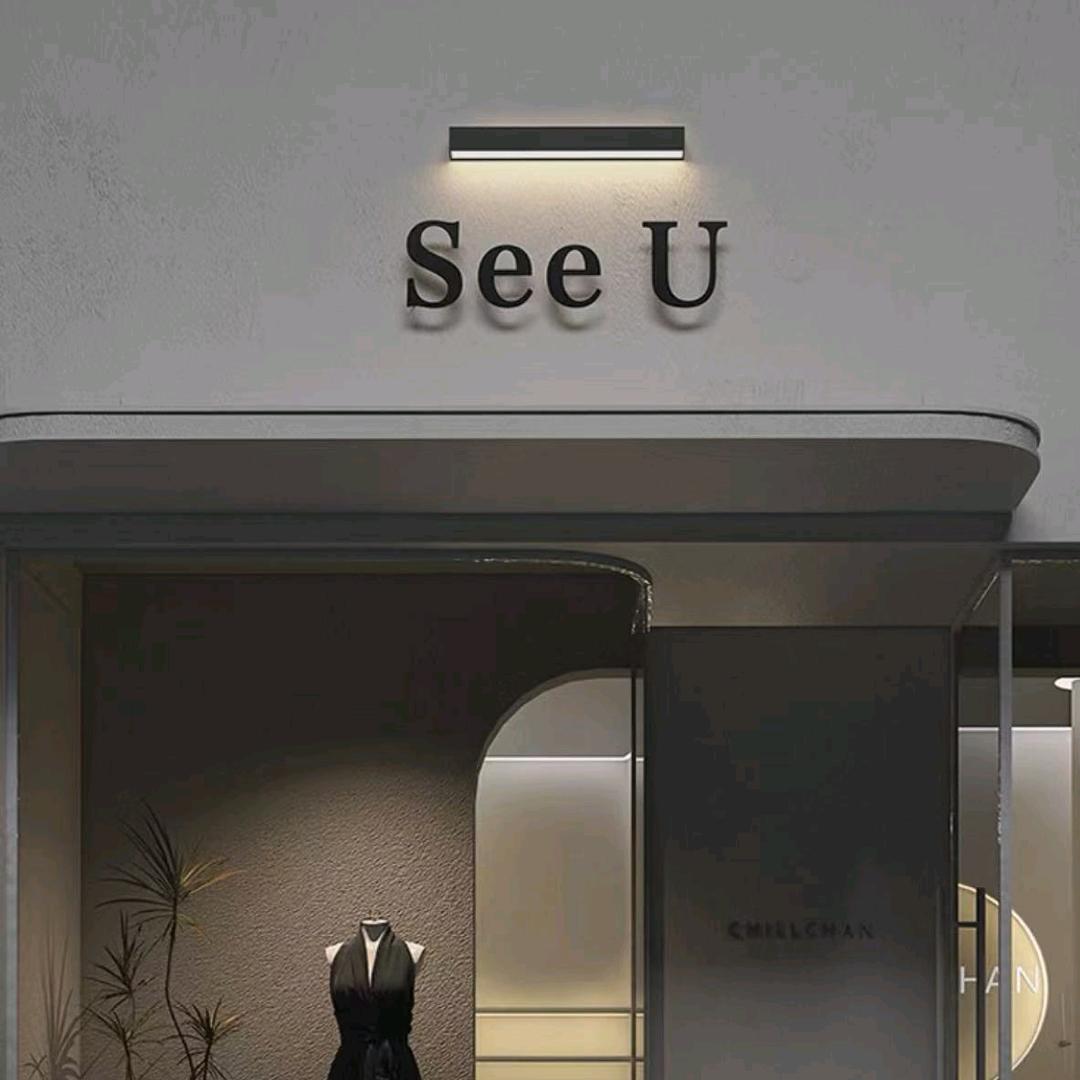 See-U女装