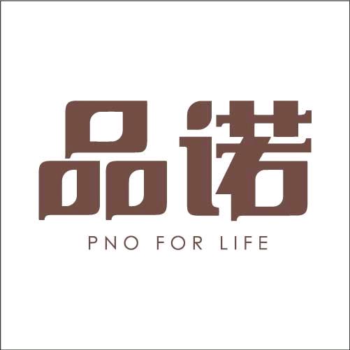 品诺男女装（万科金色梦想店D区）