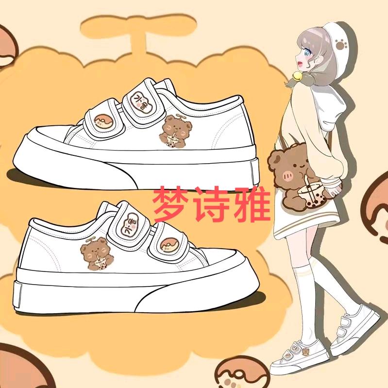 梦诗雅轻奢女鞋